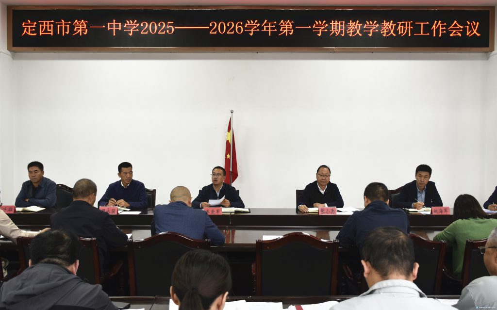 【“三抓三促”行動進(jìn)行時】教學(xué)增效重常態(tài)?教研賦能鑄匠心