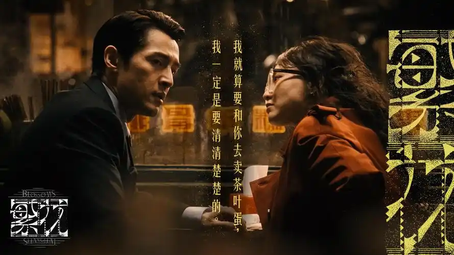 免费观看 超清影视 首页焦点图