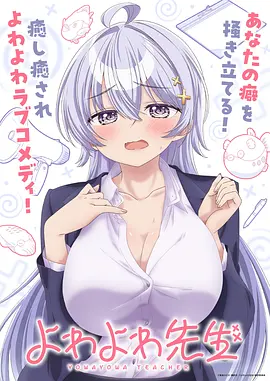 日本动漫 好看的